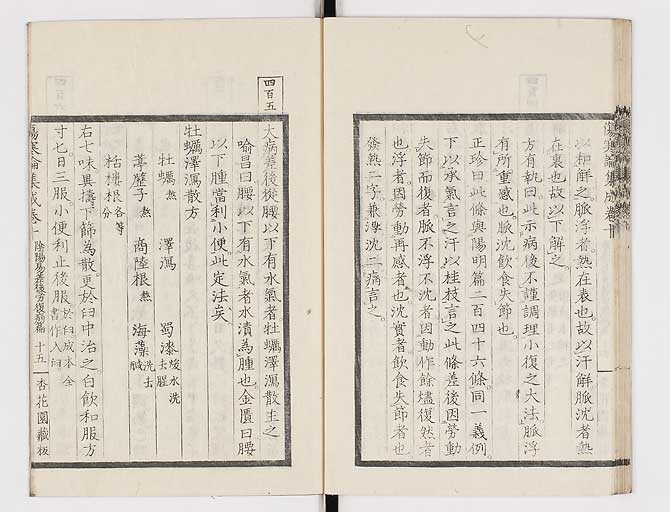 K0067s0476