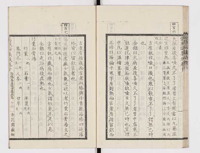 K0067s0477