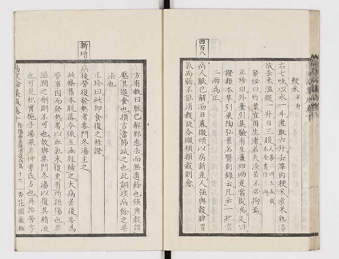 K0067s0478