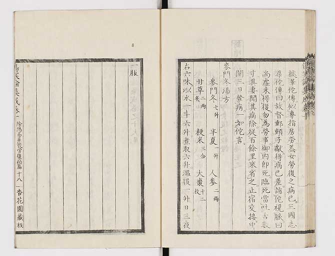 K0067s0479