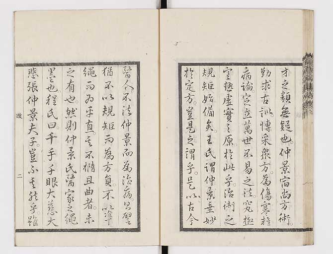 K0067s0481