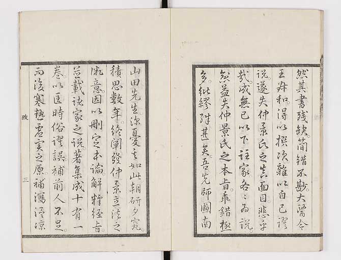 K0067s0482
