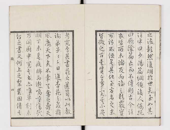 K0067s0483