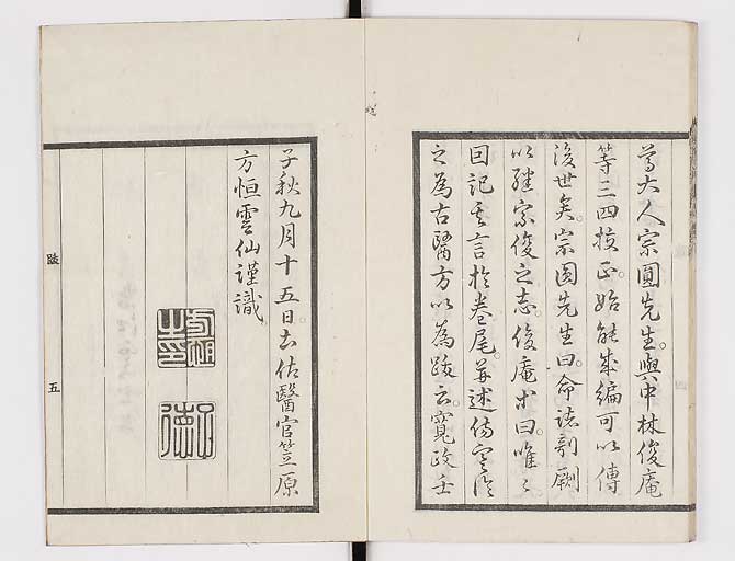 K0067s0484