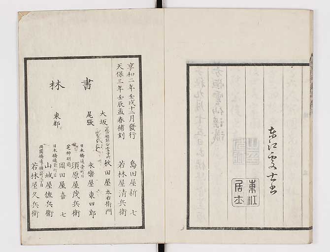 K0067s0485