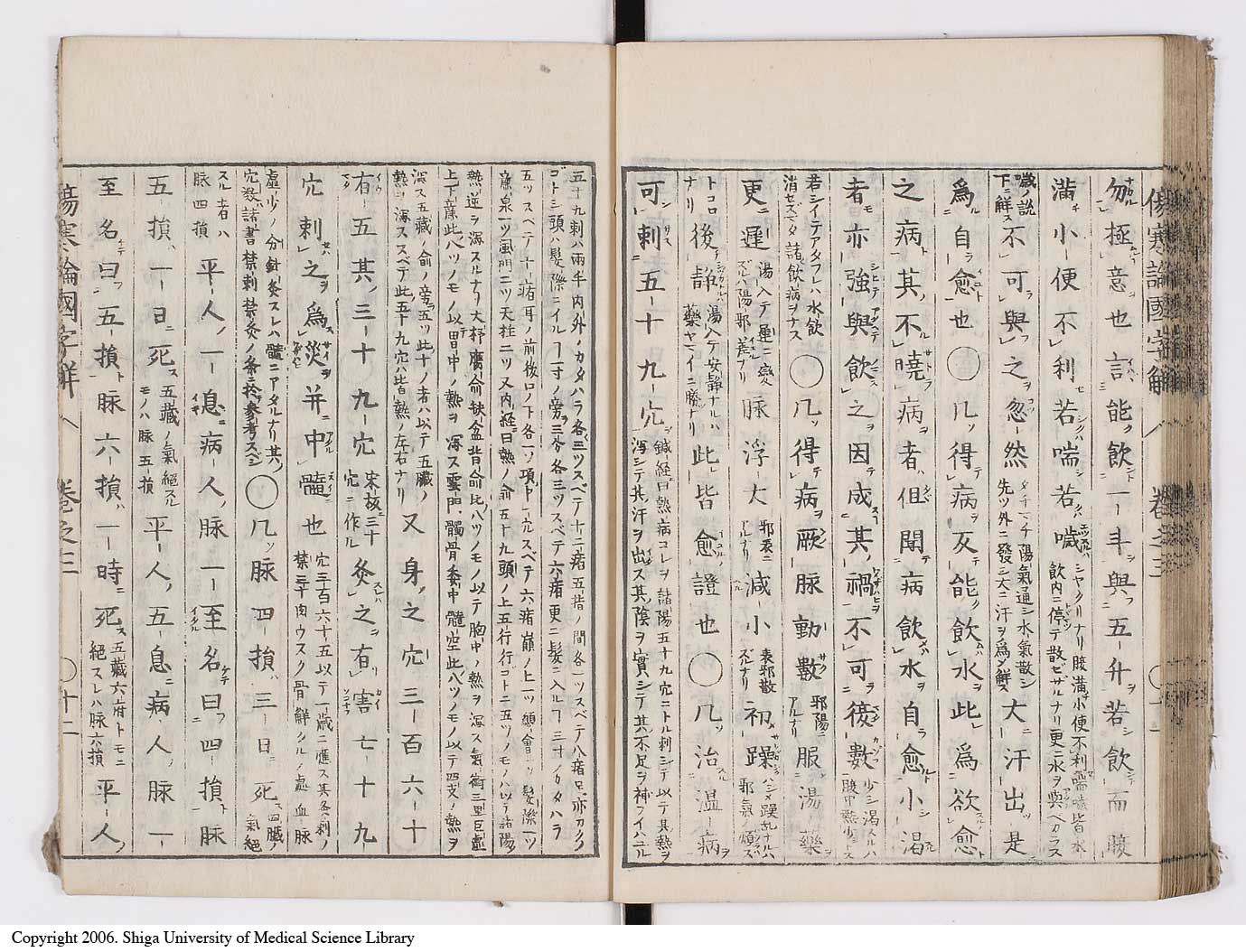 K0068l0055