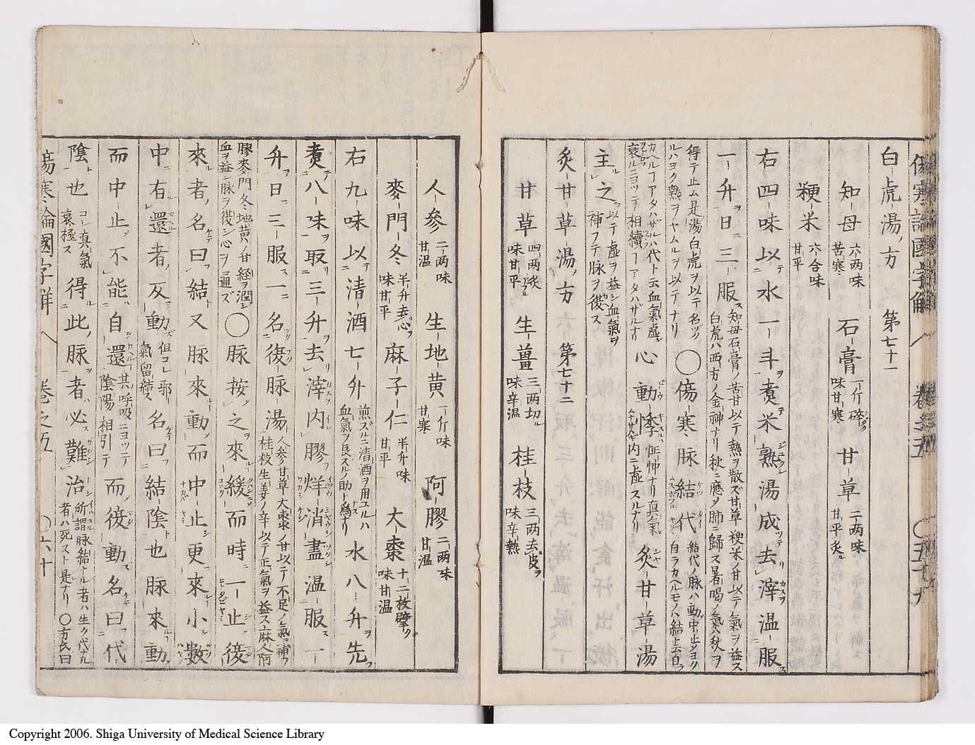 K0068l0125