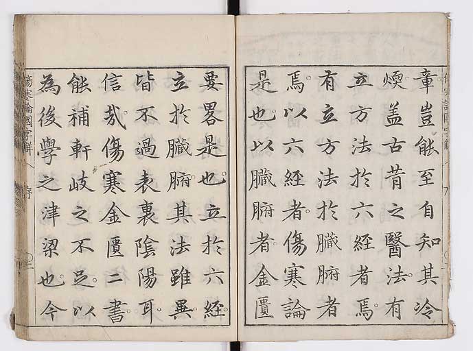 K0068s0003