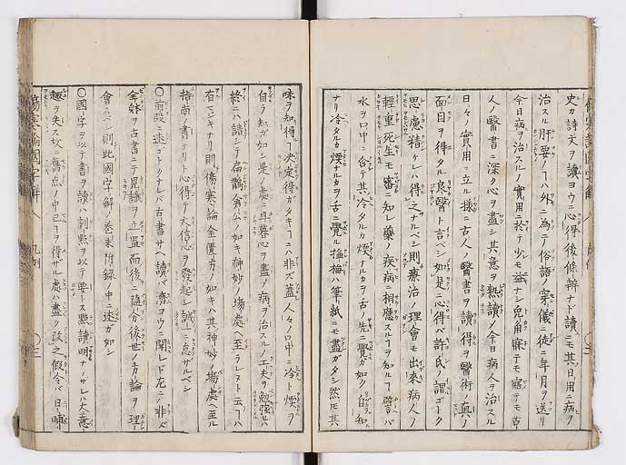 K0068s0008