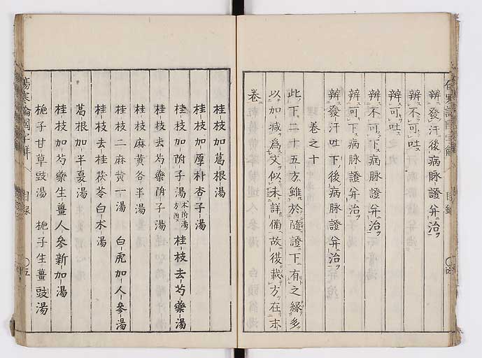 K0068s0016