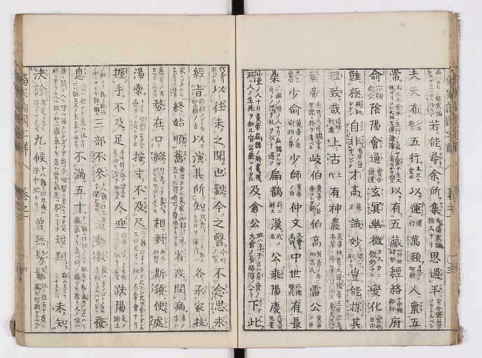 K0068s0020