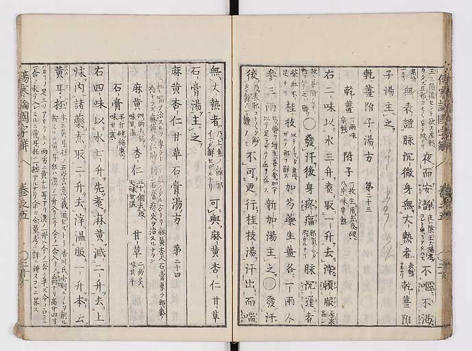 K0068s0083
