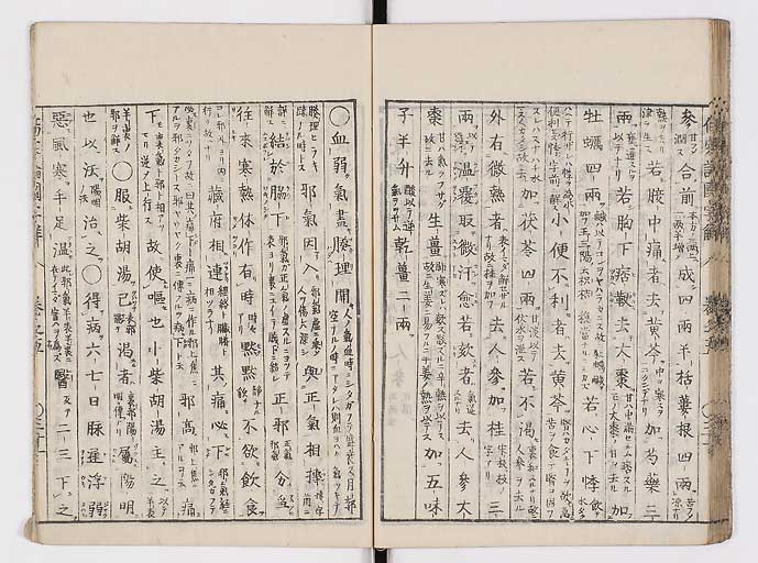 K0068s0093