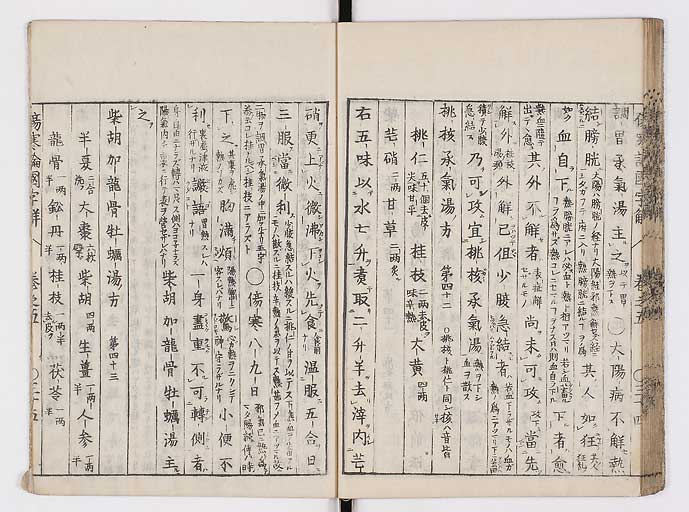K0068s0097