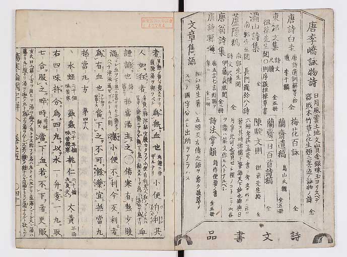 K0068s0106