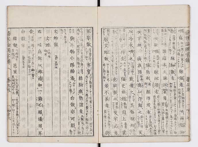 K0068s0111