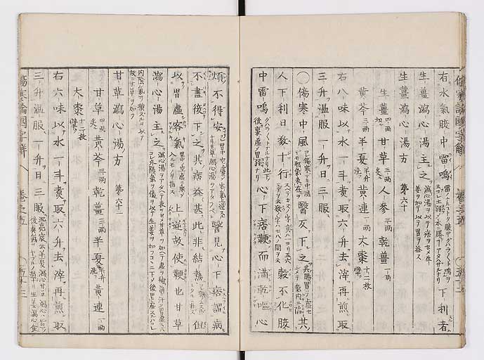 K0068s0118