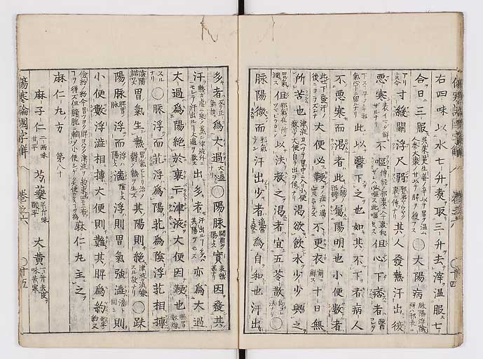 K0068s0143