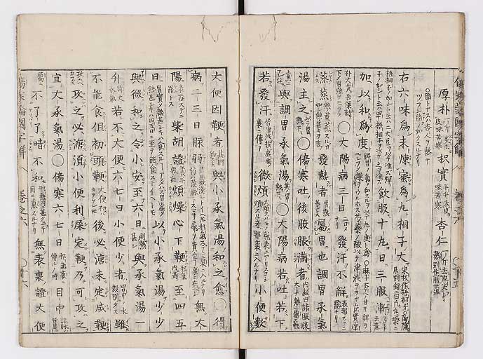 K0068s0144