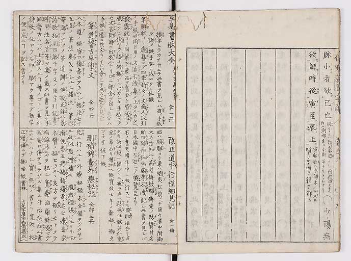 K0068s0148