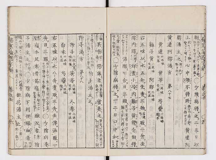 K0068s0156