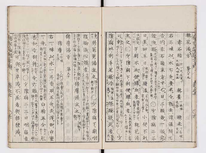 K0068s0157