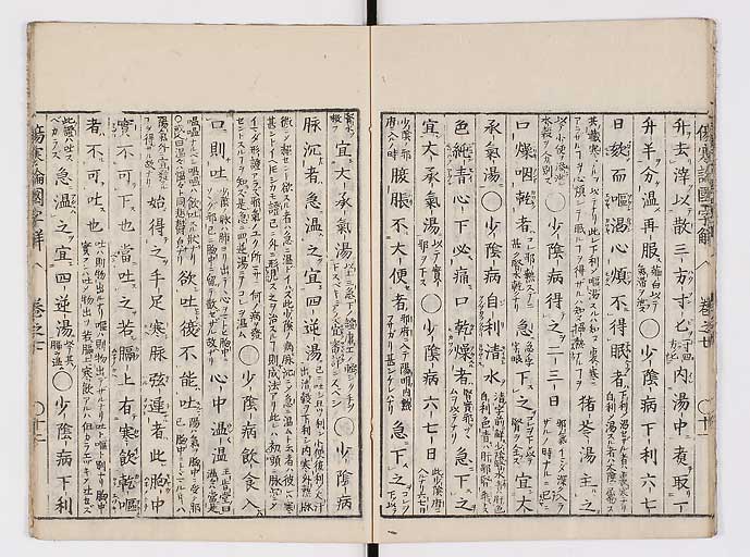 K0068s0162