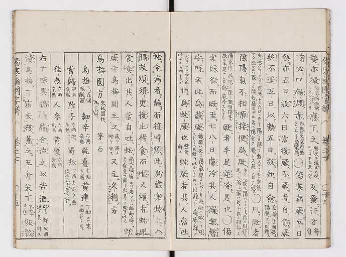 K0068s0165
