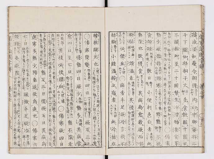 K0068s0166