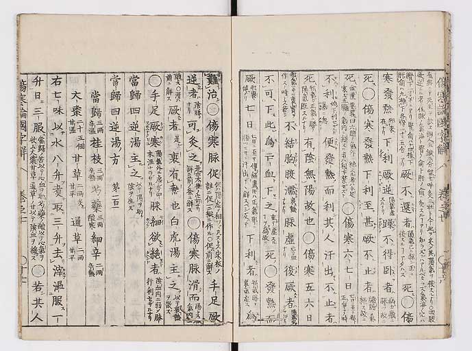 K0068s0167