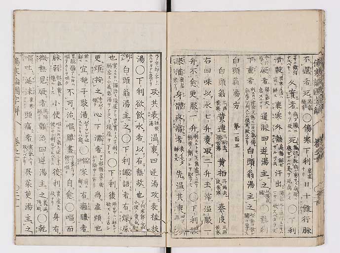 K0068s0171