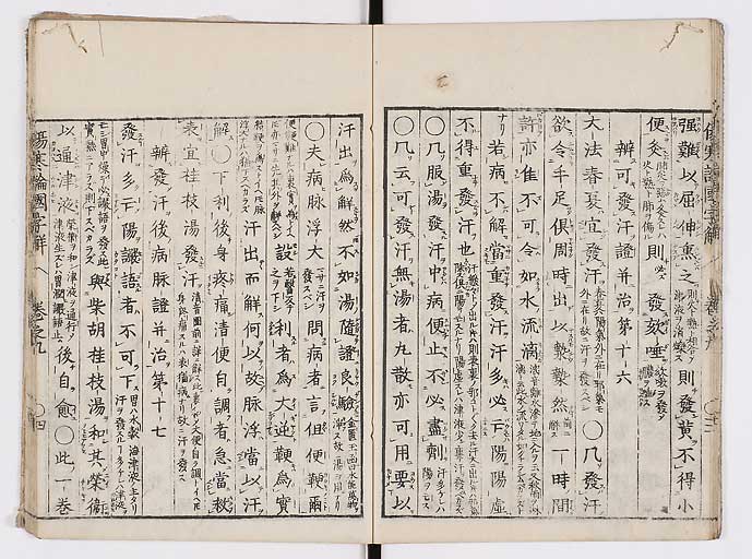 K0068s0184
