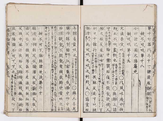 K0068s0185