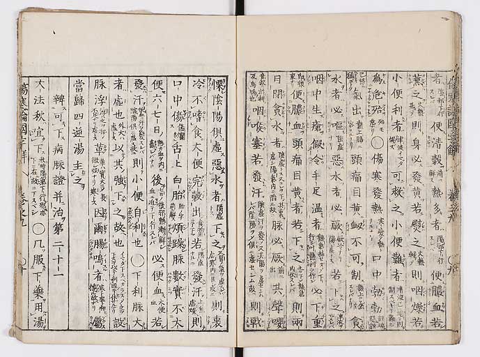 K0068s0190