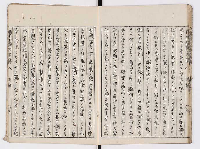 K0068s0200