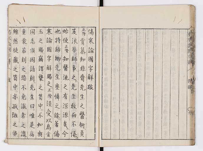 K0068s0205