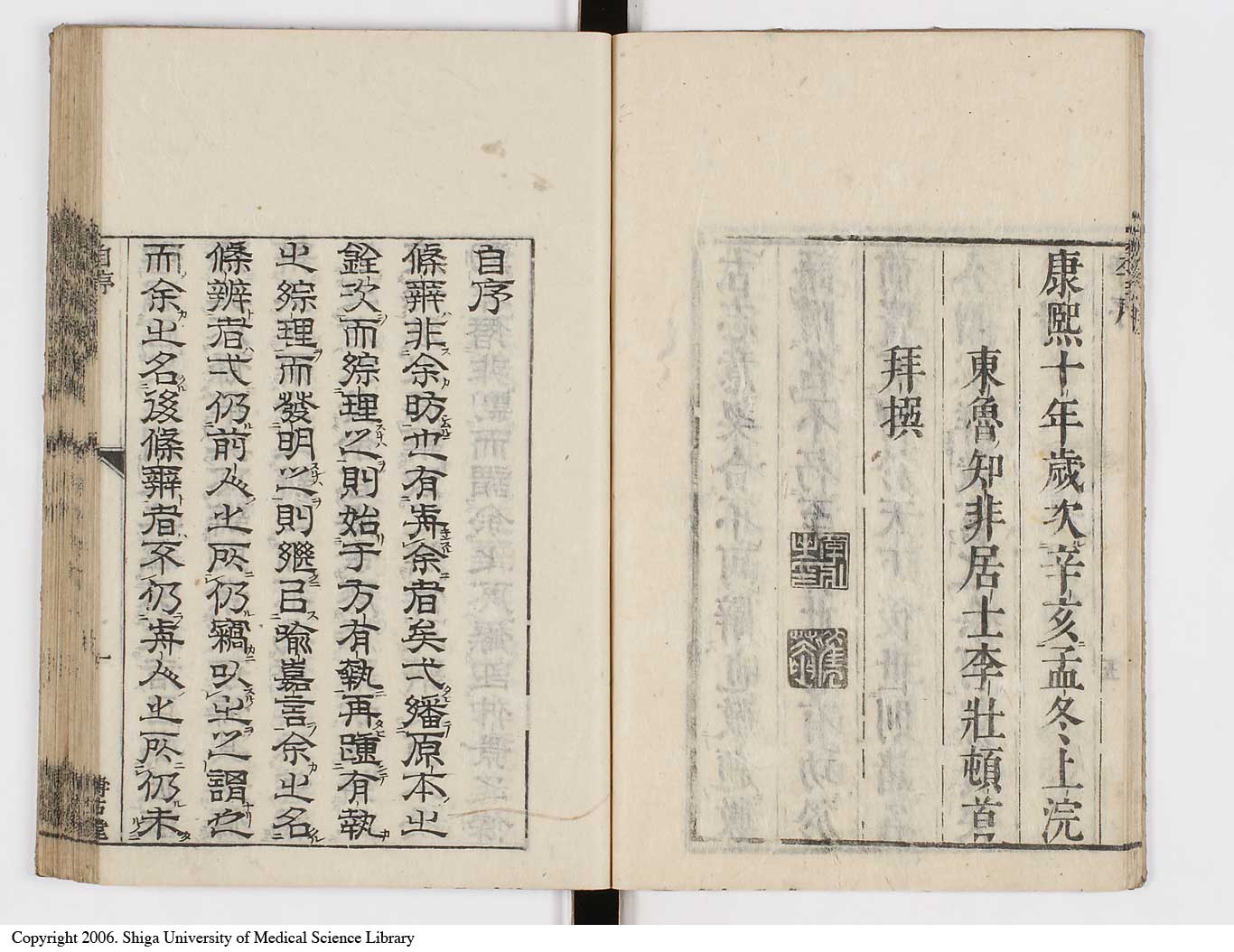 K0069l0015