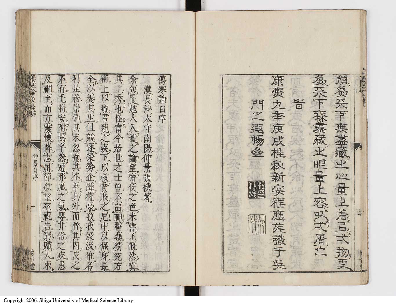 K0069l0020