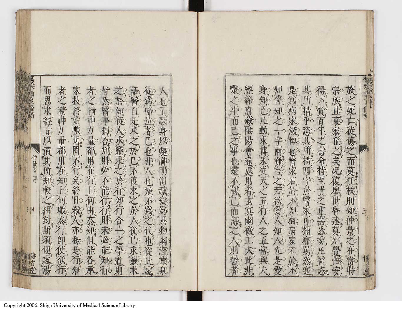 K0069l0023