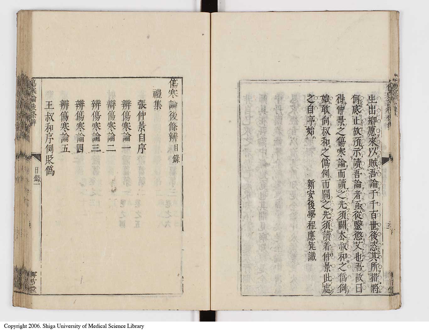 K0069l0025