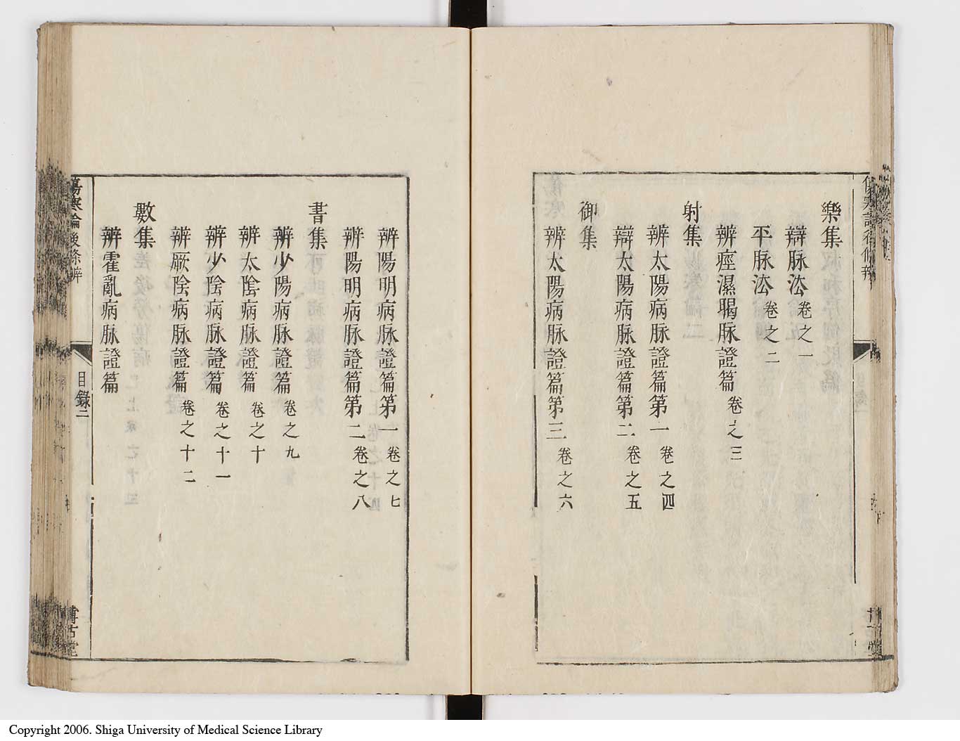 K0069l0026