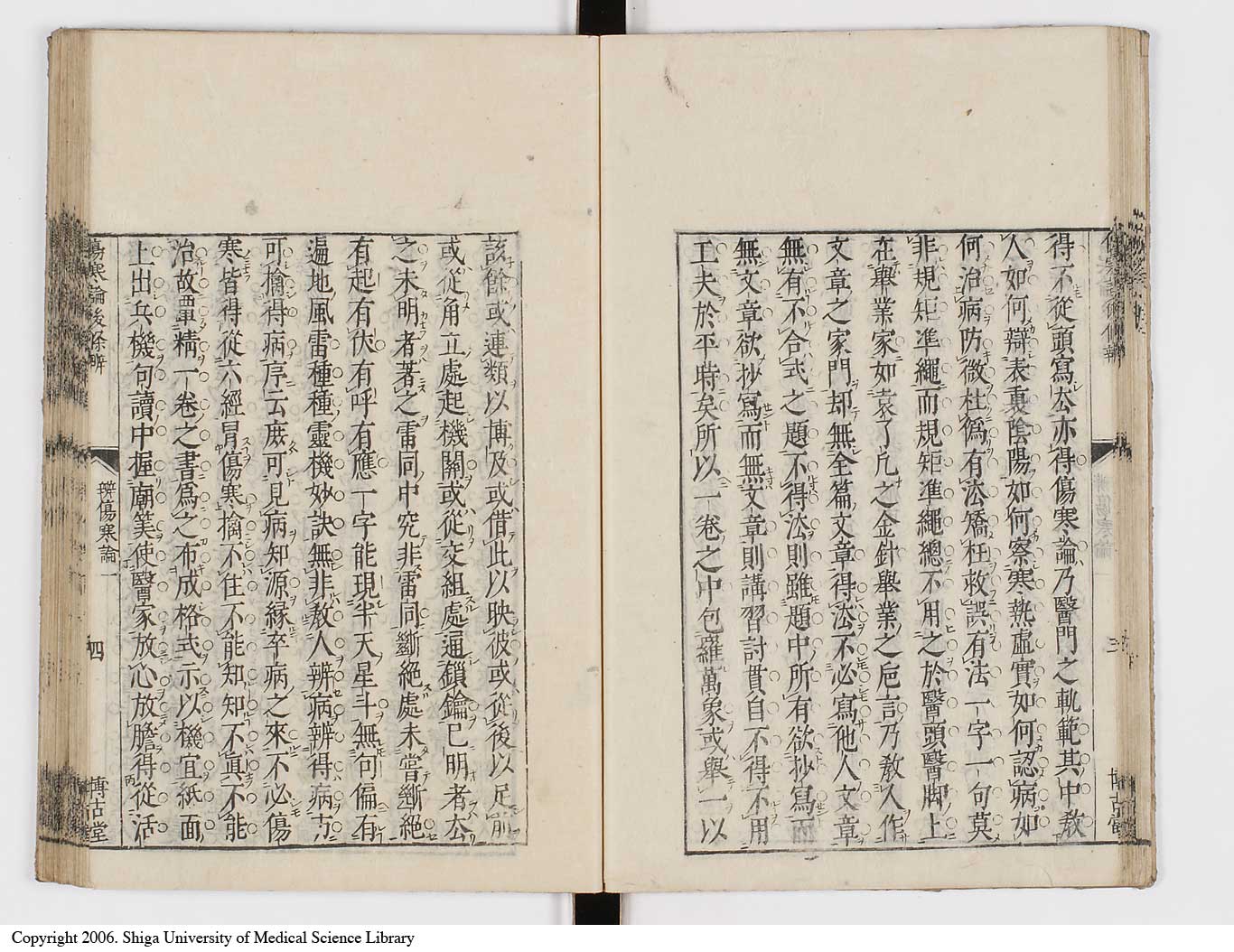 K0069l0031