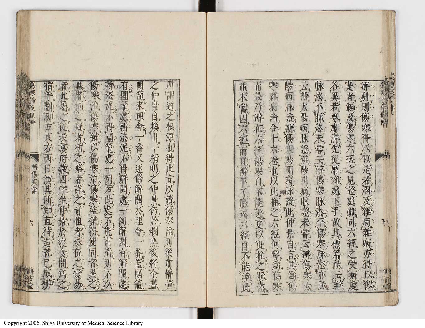 K0069l0033