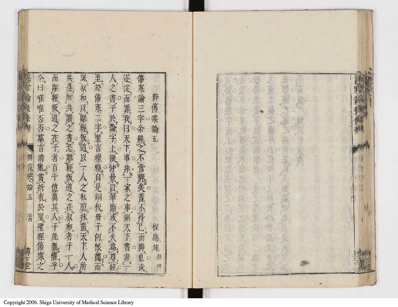 K0069l0051