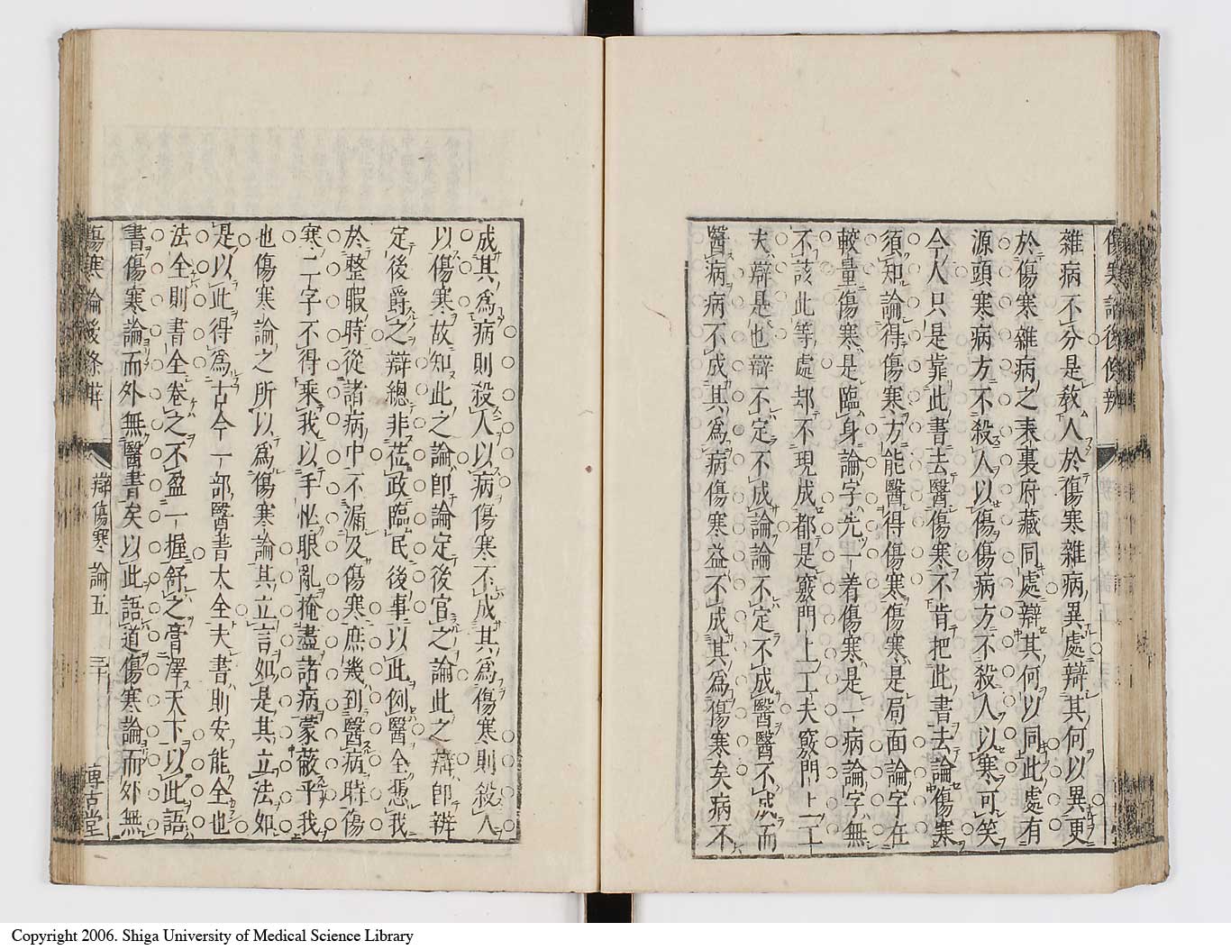 K0069l0057