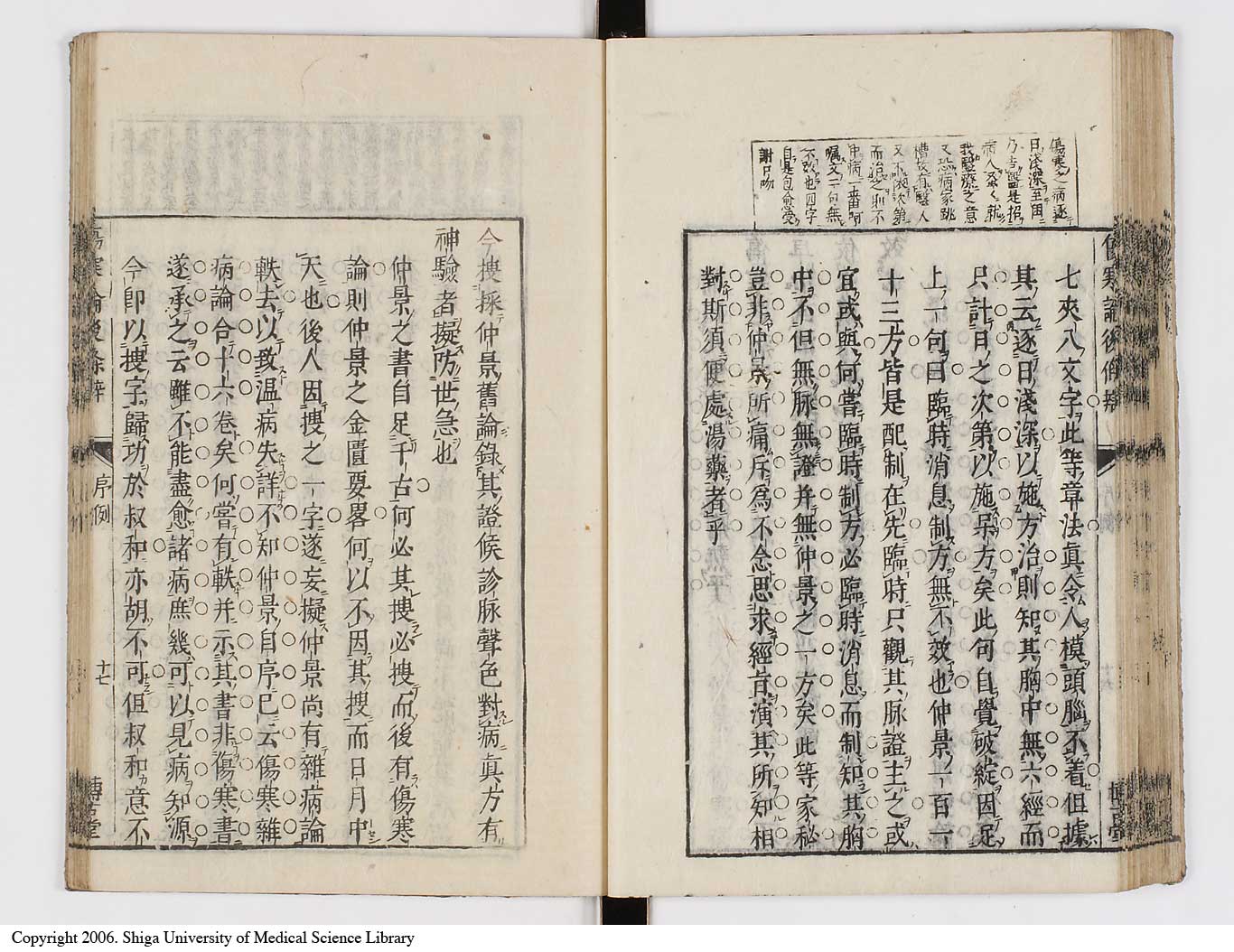 K0069l0075
