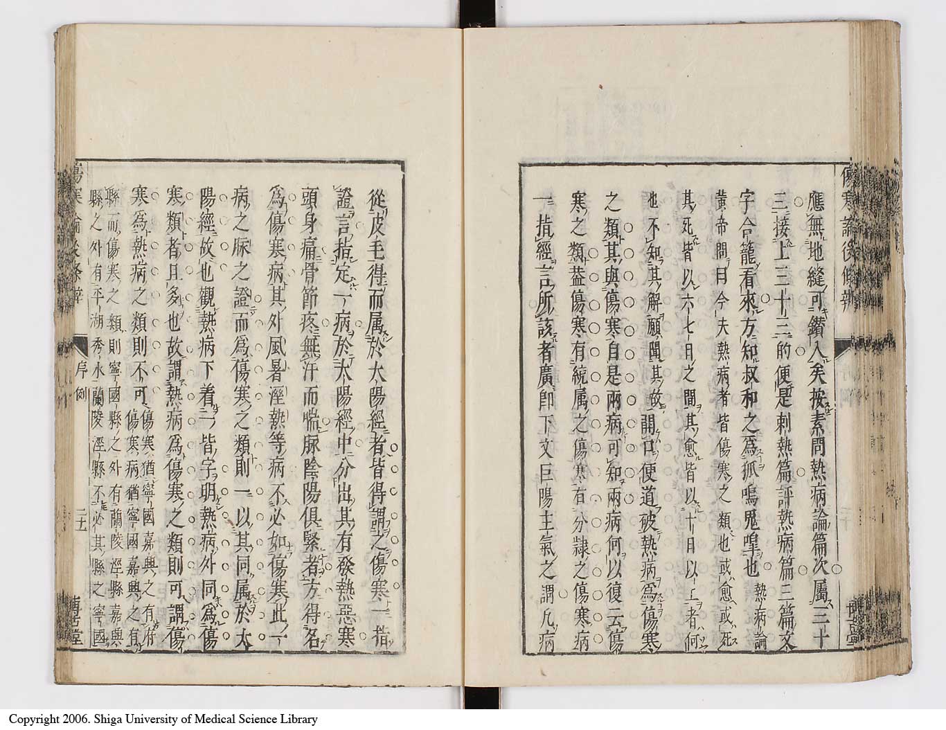 K0069l0079
