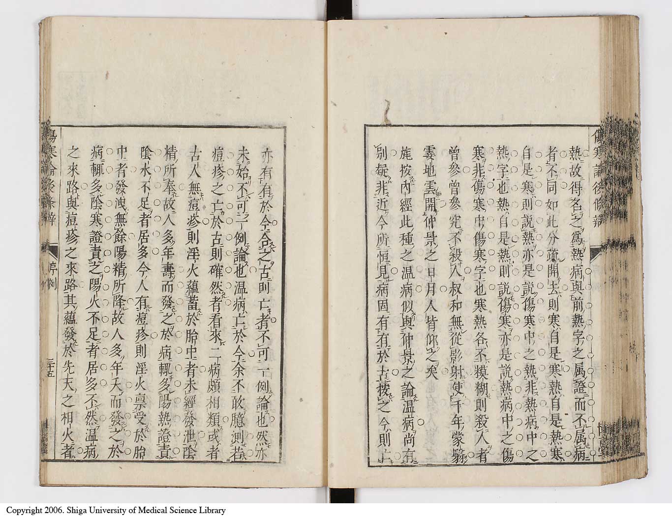 K0069l0093