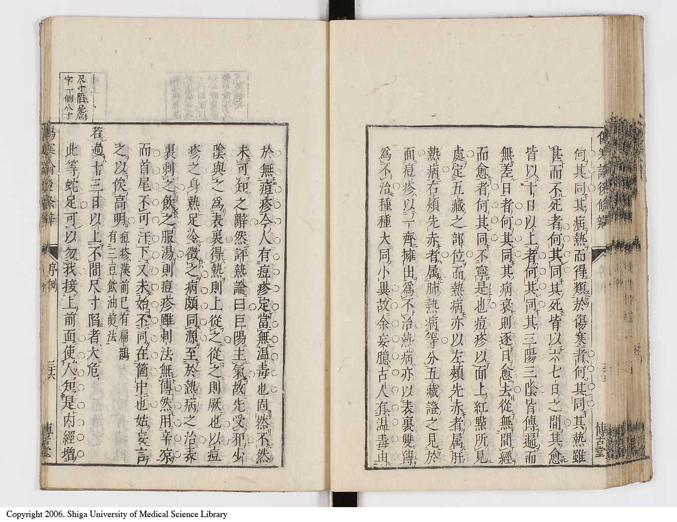 K0069l0094