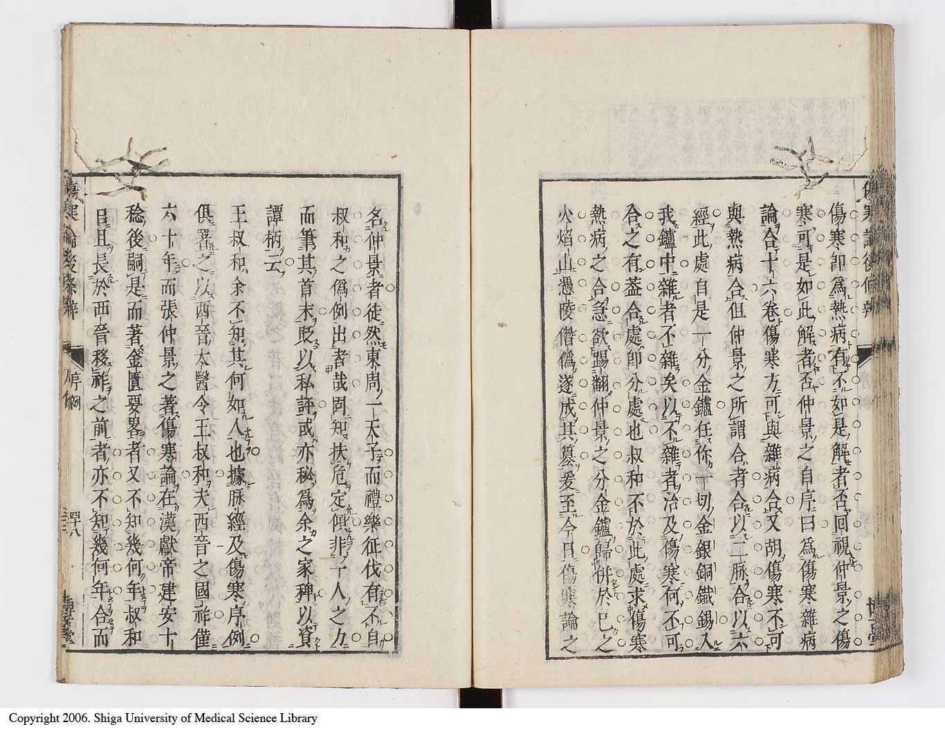 K0069l0106